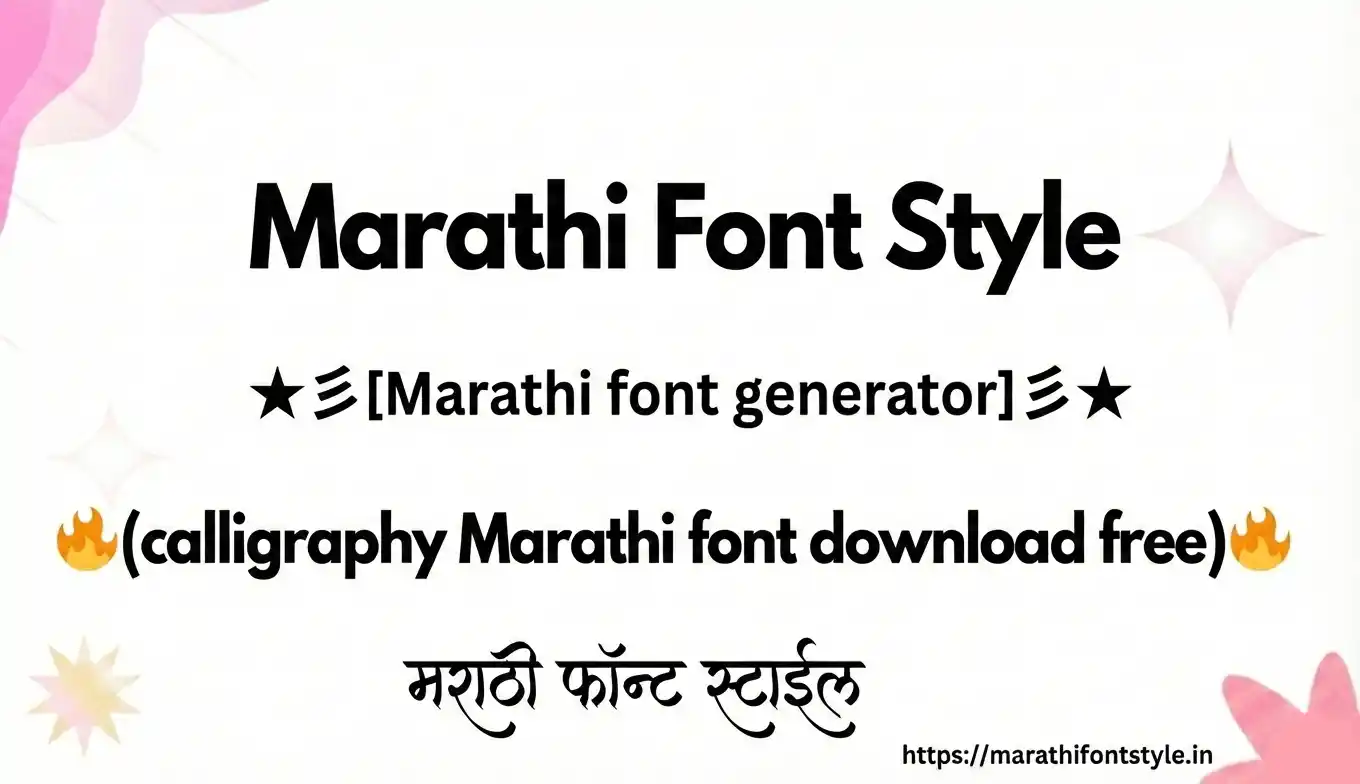 Stylish Marathi Fonts generated with calligraphy art